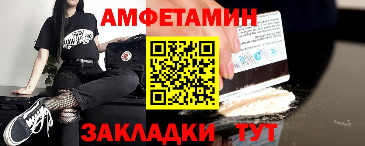 LSD-25  Гашиш  ЭКСТАЗИ  Мефедрон  Вход с VPN  Калуга  МЕФ кристаллы  ГАШИШ  Бошки Шишки  МЕТАМФЕТАМИН 