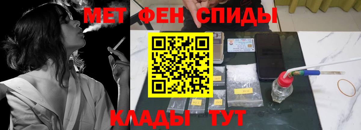 АМФ 97%  Вход с VPN  Amphetamine  Калуга 