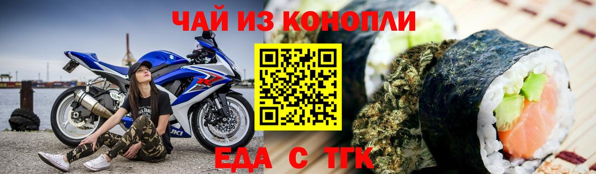 Canna-Cookies конопля  Вход с VPN  Калуга 