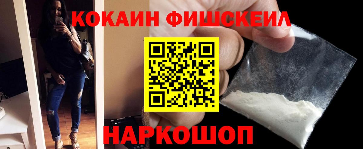 Cocaine 98% Калуга