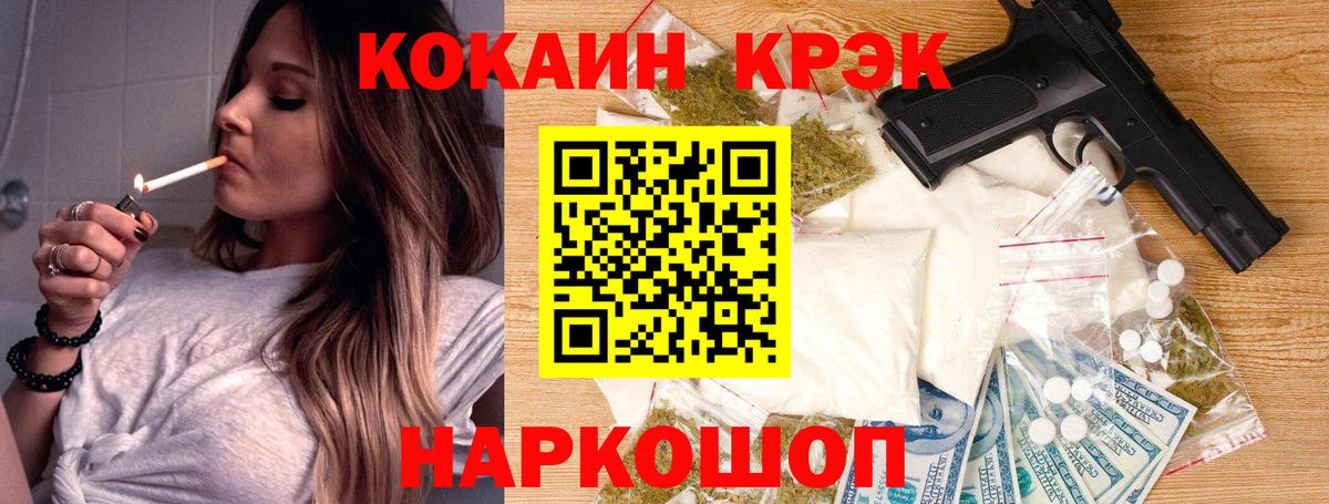 COCAIN VHQ  Cocaine Columbia  Калуга  Вход с VPN 