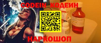 крисы Краснодар