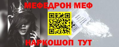 крисы Краснодар