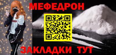 крисы Краснодар