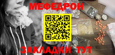 круглые Краснокаменск