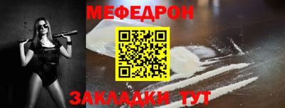 мяу мяу мука Краснознаменск