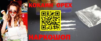 мяу мяу мука Краснознаменск