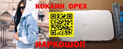 круглые Краснокаменск