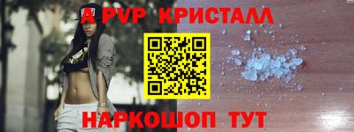 крисы Краснодар