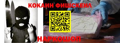 крисы Краснодар