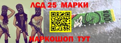 крисы Краснодар