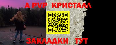 мяу мяу мука Краснознаменск