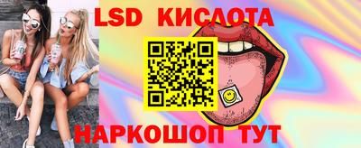 круглые Краснокаменск