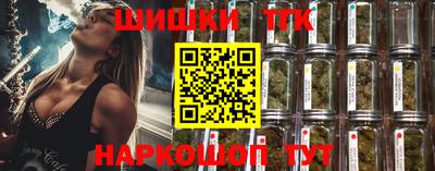 крисы Краснодар
