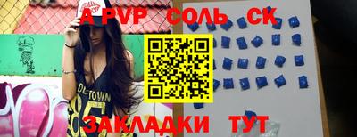 крисы Краснодар