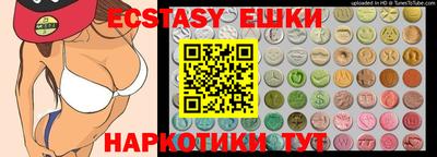 мяу мяу мука Краснознаменск