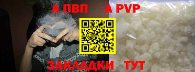 круглые Краснокаменск