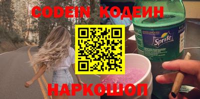 мяу мяу мука Краснознаменск