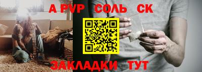 круглые Краснокаменск
