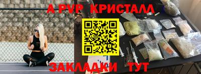 круглые Краснокаменск