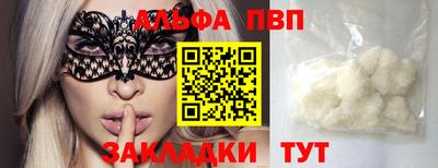 мяу мяу мука Краснознаменск