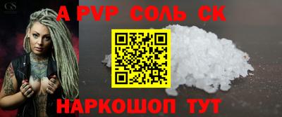 круглые Краснокаменск