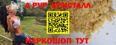 крисы Краснодар
