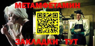 круглые Краснокаменск