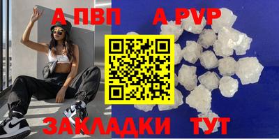 крисы Краснодар
