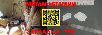 крисы Краснодар