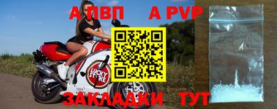 крисы Краснодар