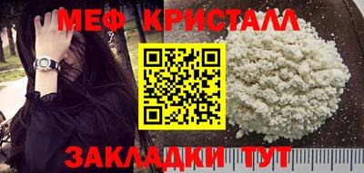 круглые Краснокаменск
