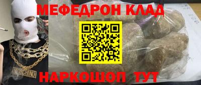 мяу мяу мука Краснознаменск