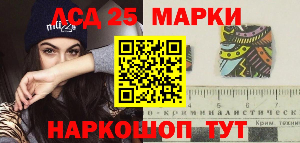 Калуга  Лсд 25 экстази ecstasy  Лсд 25 экстази кислота  Вход с VPN 