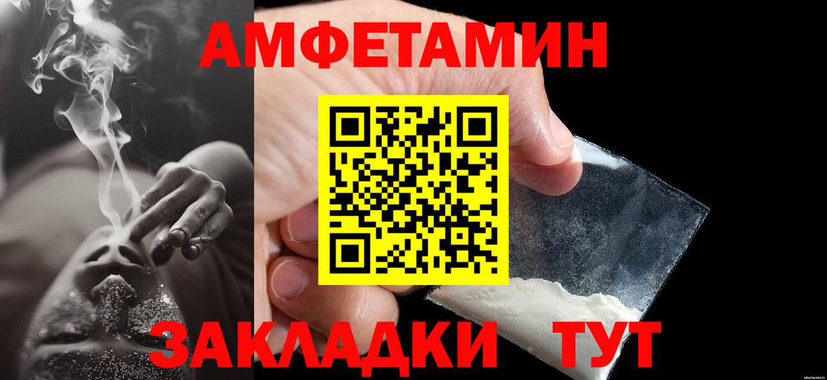 МЕТАМФЕТАМИН мет Калуга