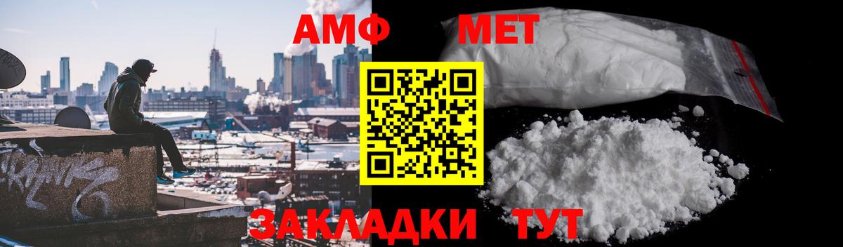 Калуга  МЕТАМФЕТАМИН Methamphetamine  Вход с VPN  МЕТАМФЕТАМИН Methamphetamine 