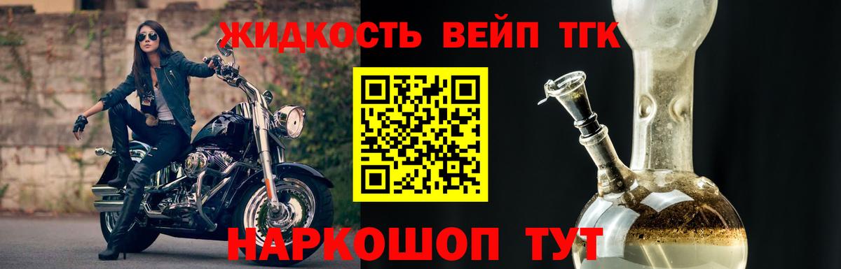 ТГК Wax Калуга