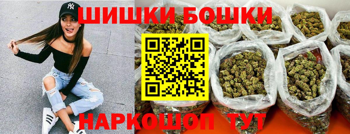 Калуга  Шишки марихуана Bruce Banner  Конопля MAZAR  Бошки марихуана ГИДРОПОН  Вход с VPN 