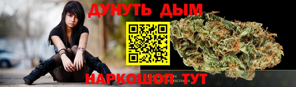 Каннабис White Widow Калуга